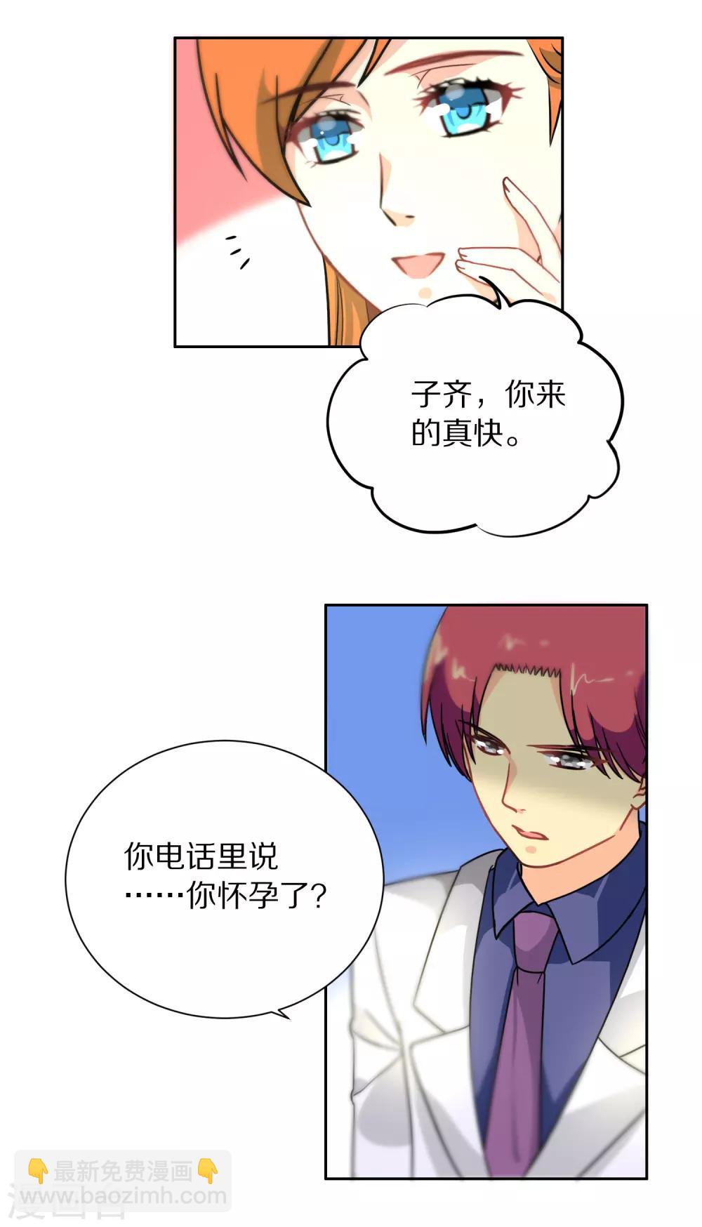 第113话-第114话