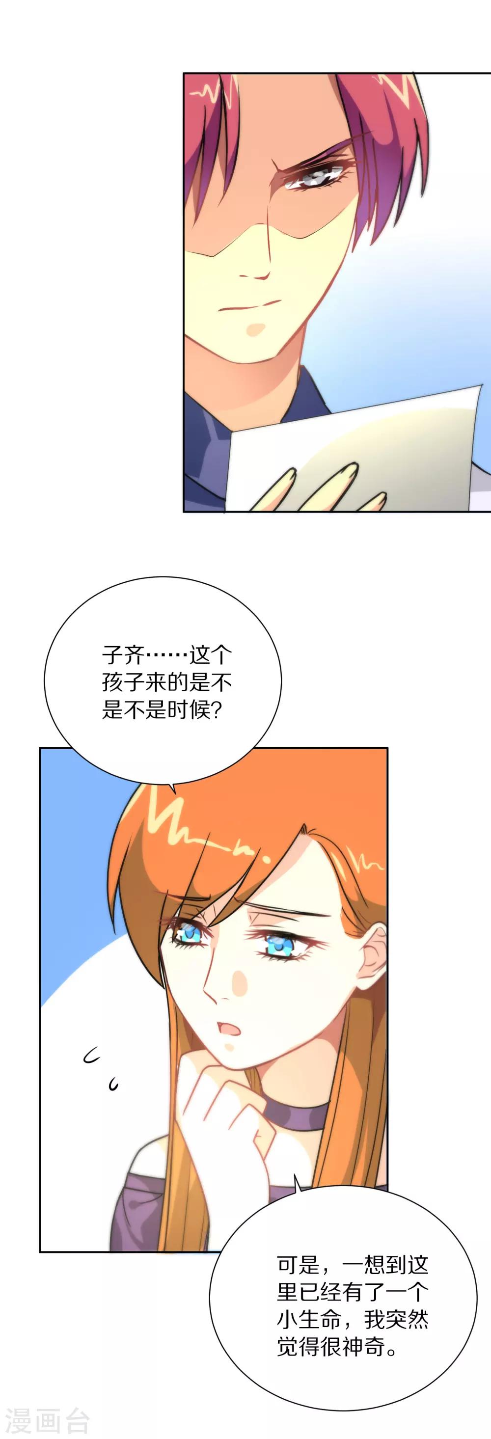 第113话-第114话
