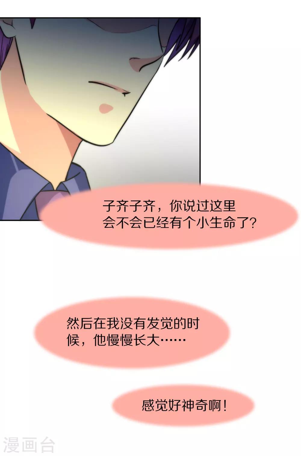 第113话-第114话