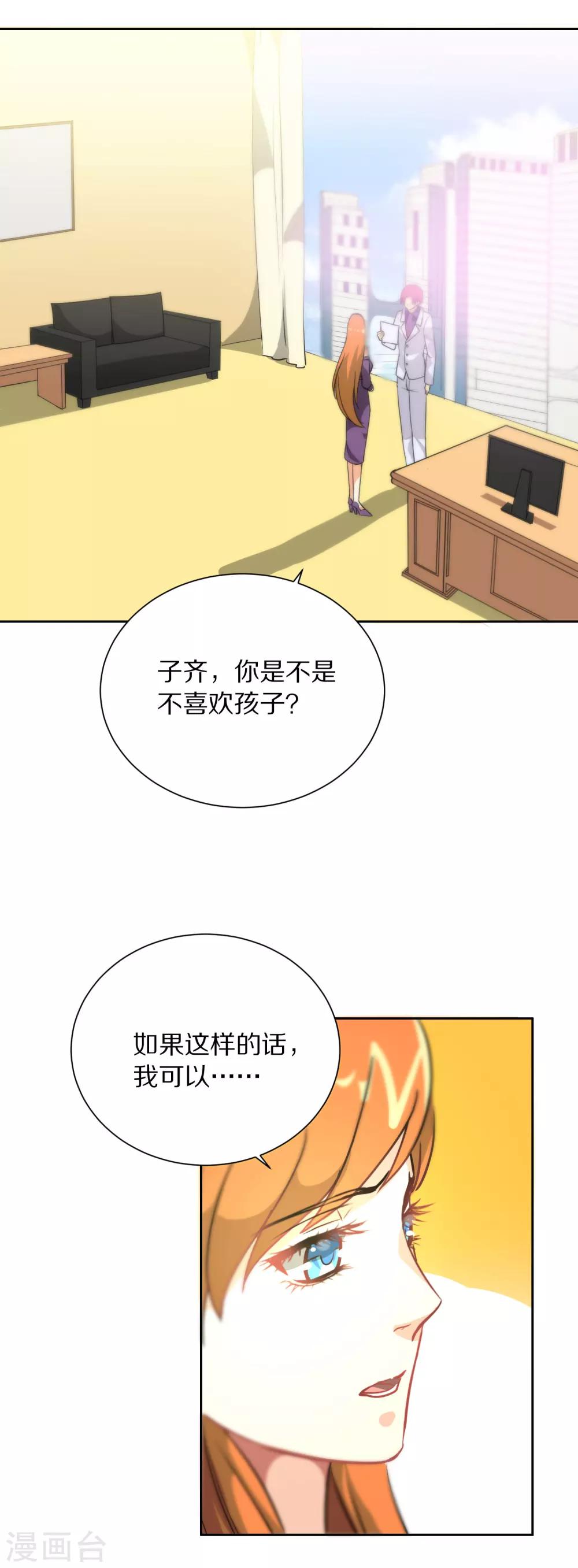 第113话-第114话