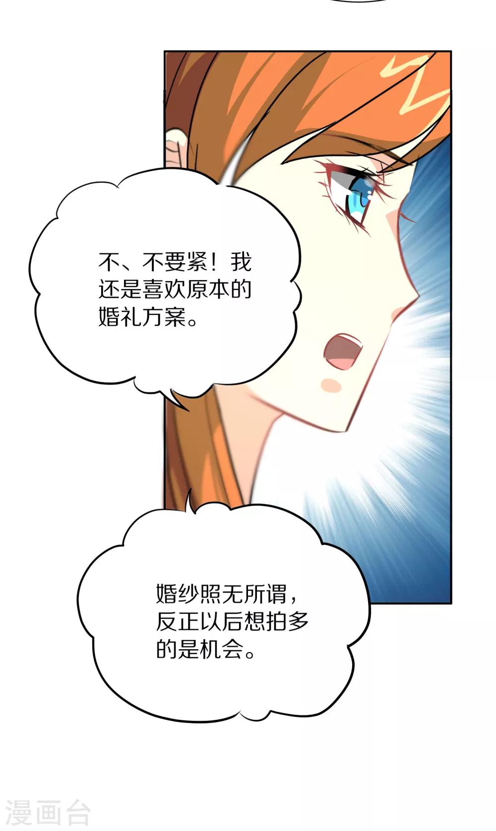 第113话-第114话