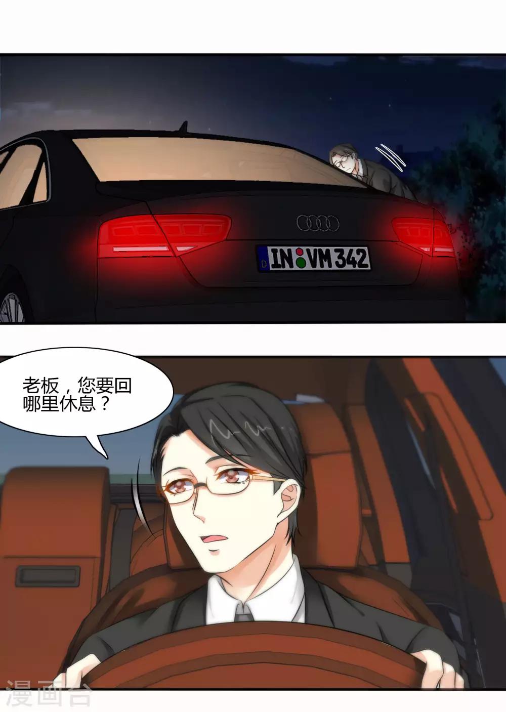 第115话-第116话