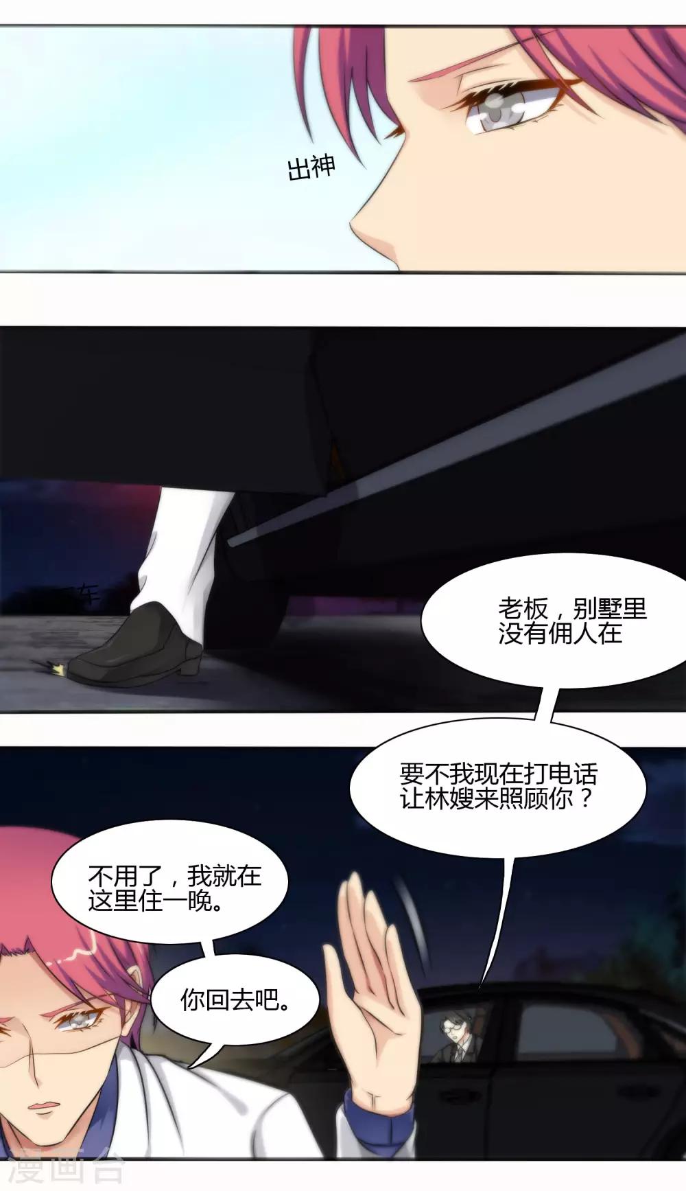 第115话-第116话