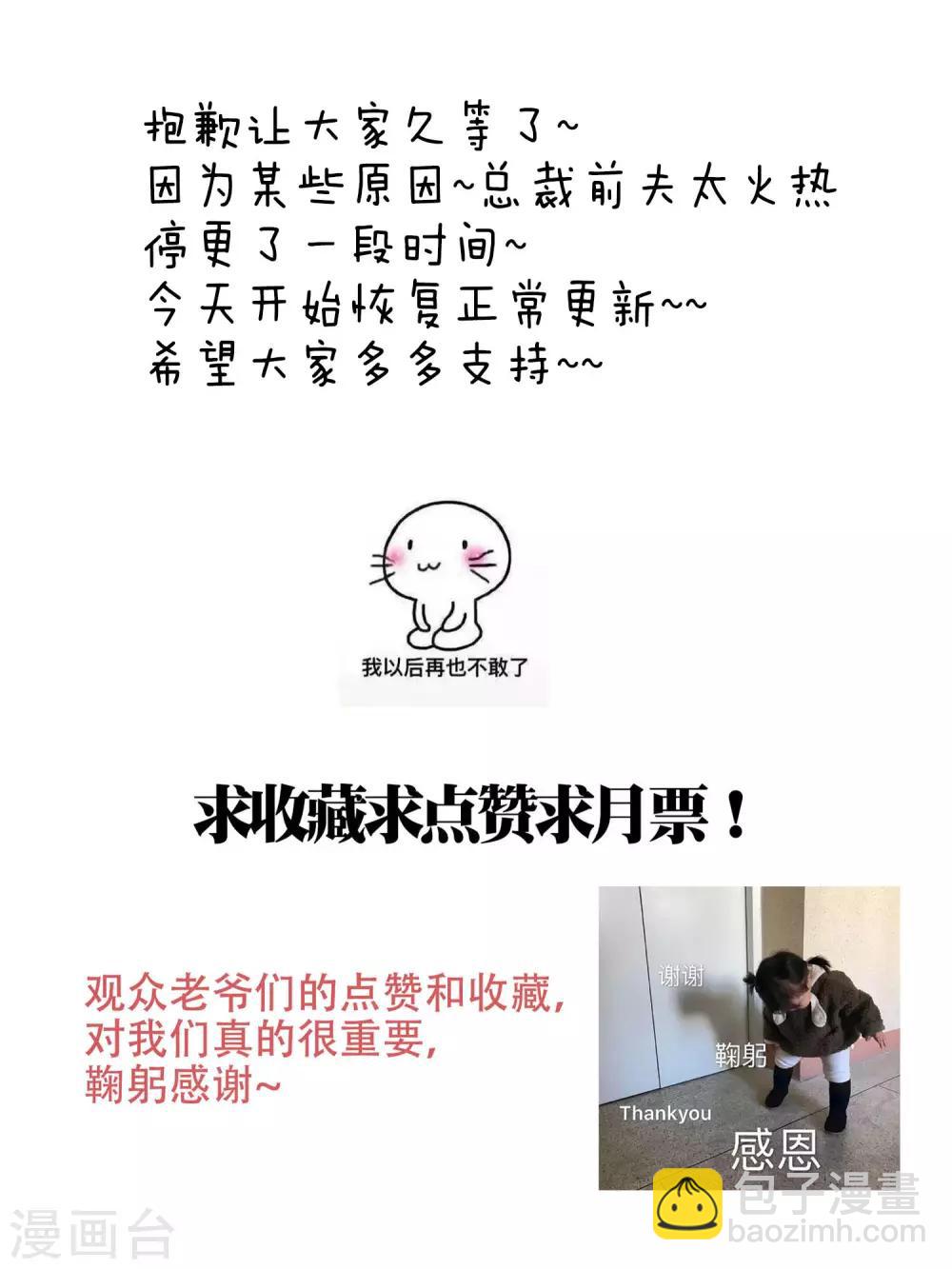 第115话-第116话