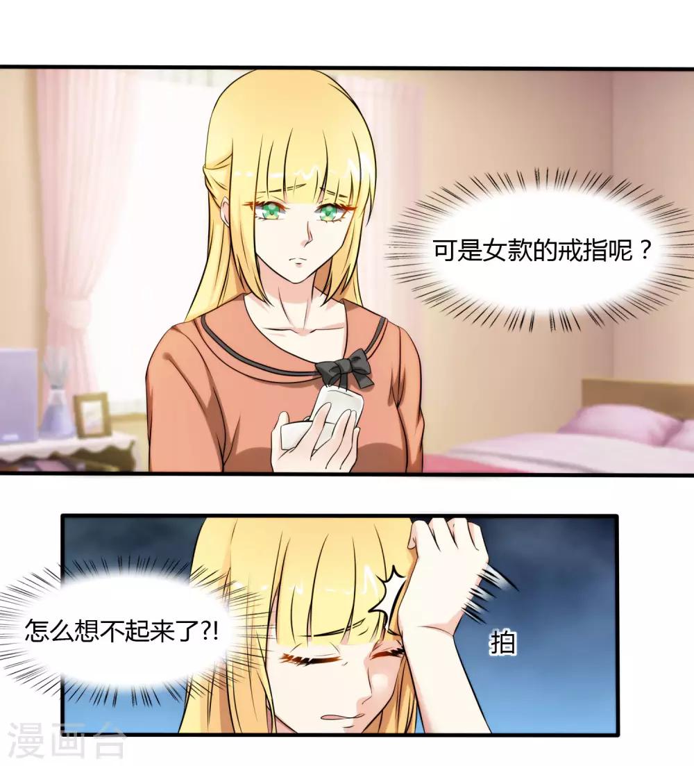 第115话-第116话