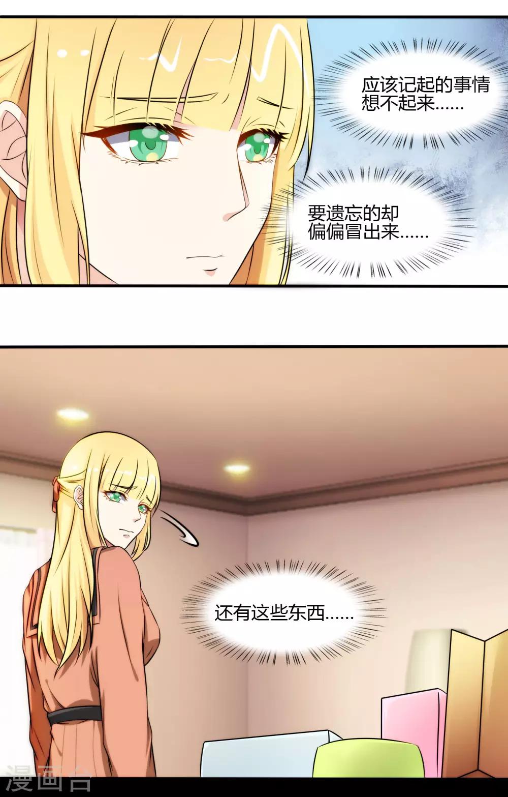 第115话-第116话