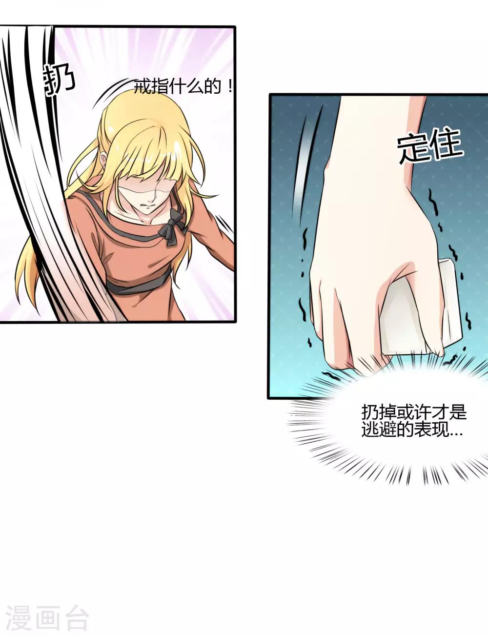 第115话-第116话
