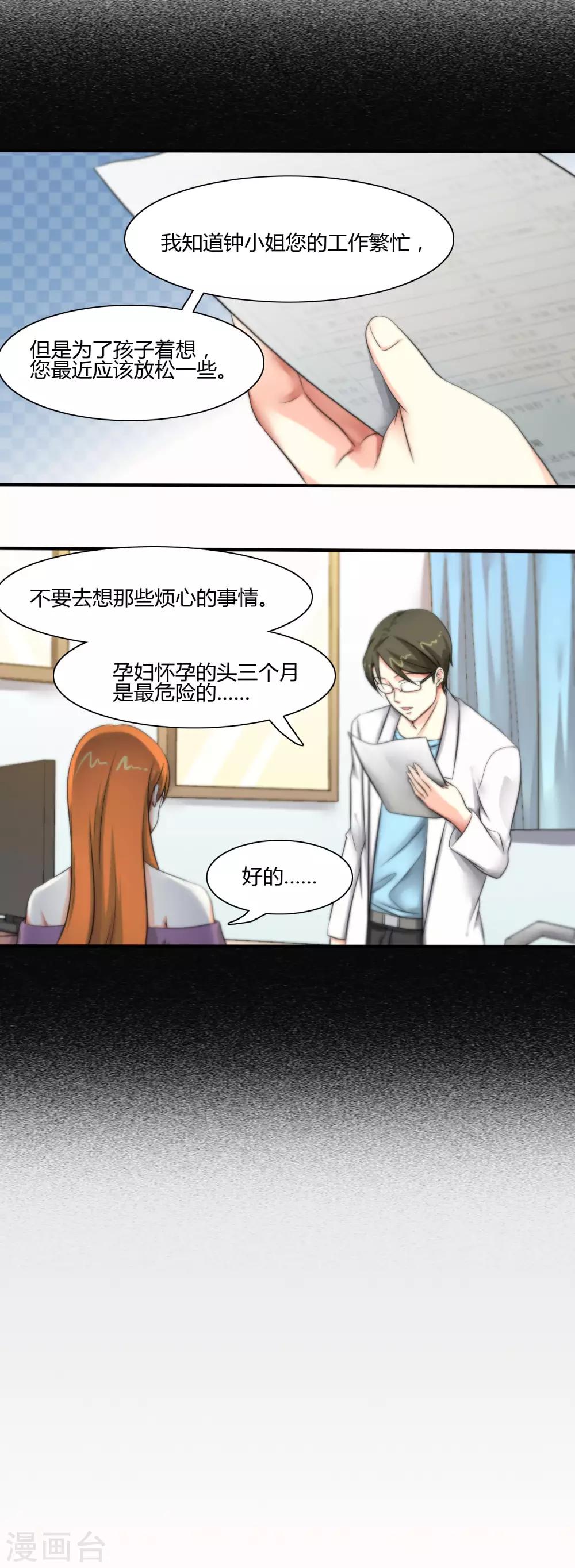 第117话-第118话