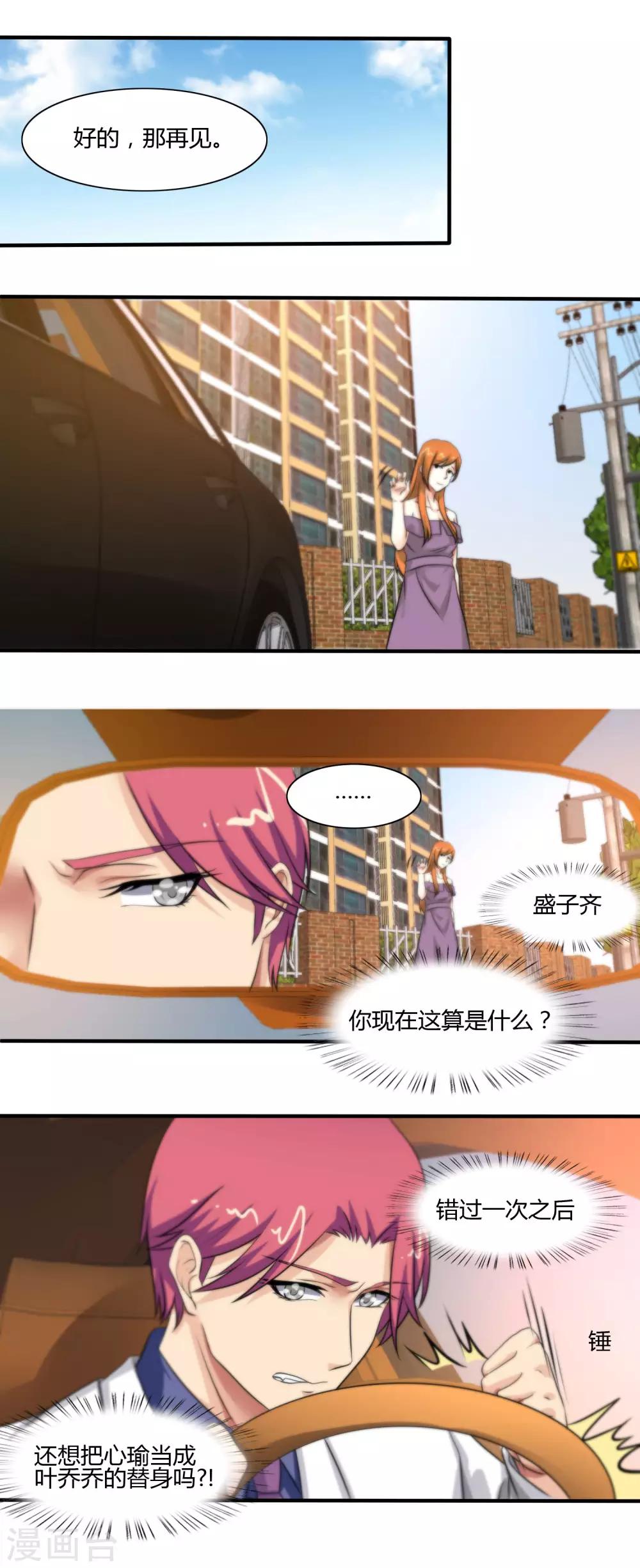 第117话-第118话