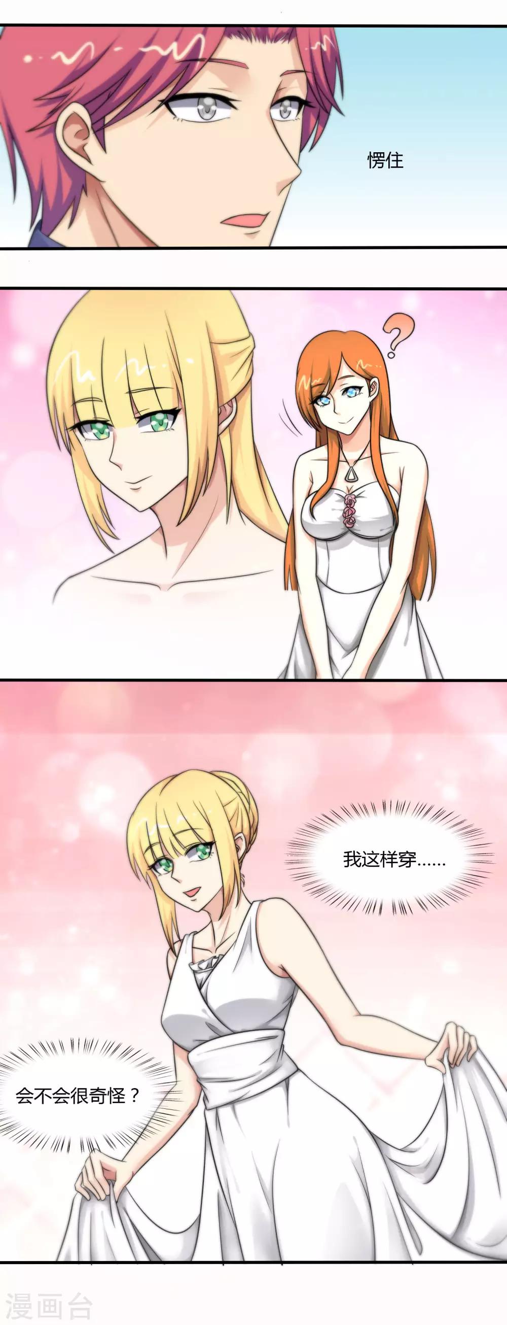第117话-第118话