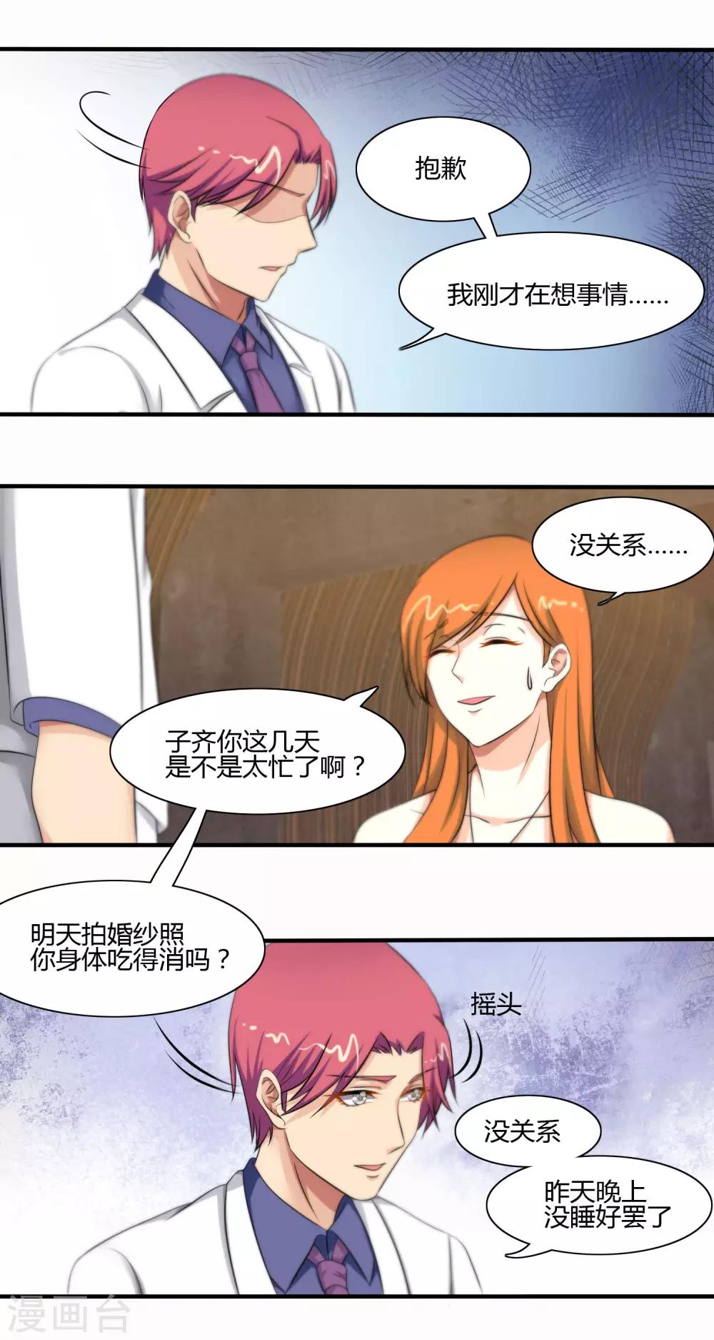 第117话-第118话