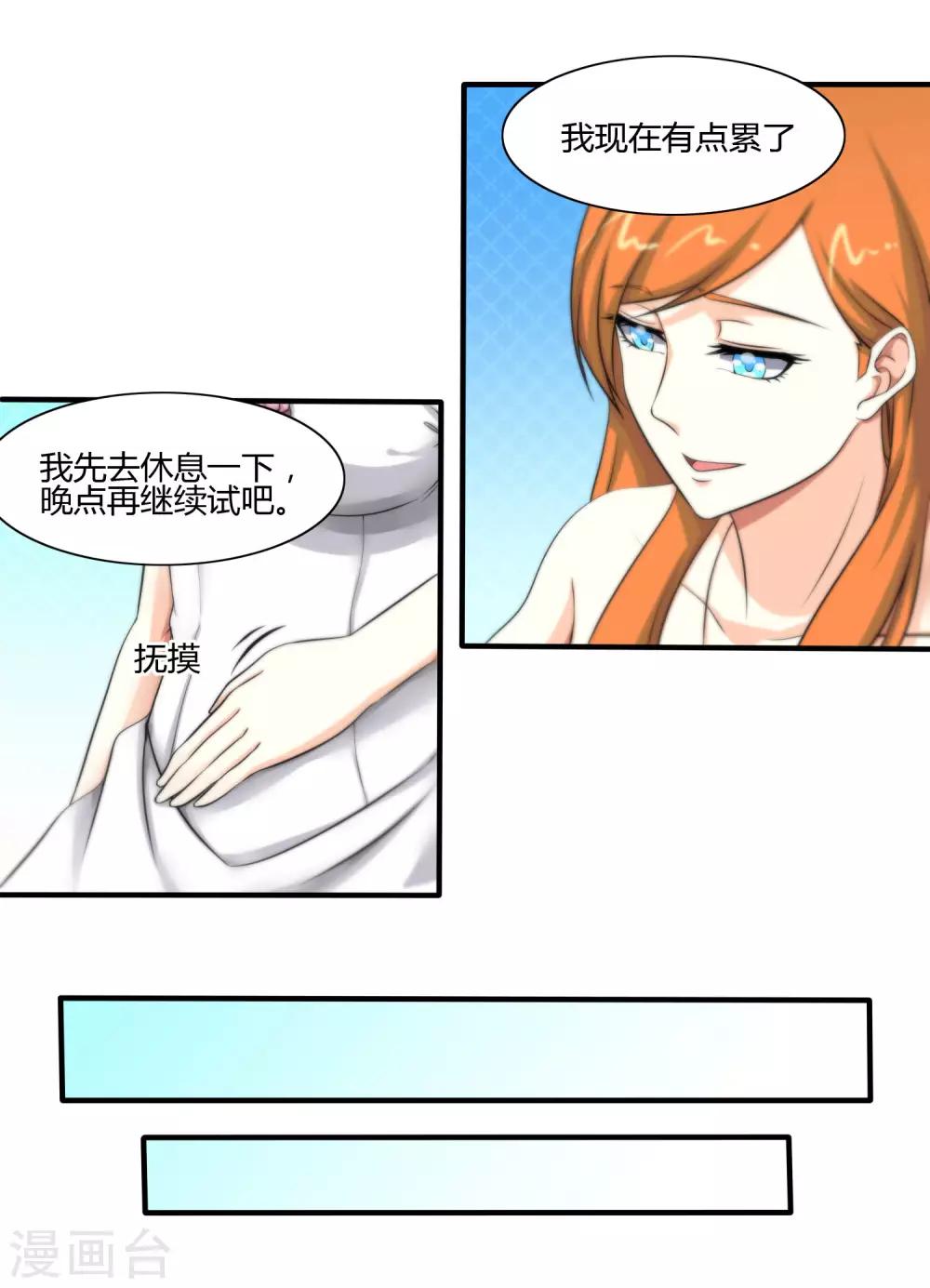 第117话-第118话