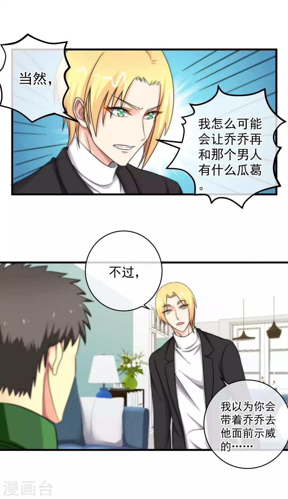 第119话-第120话