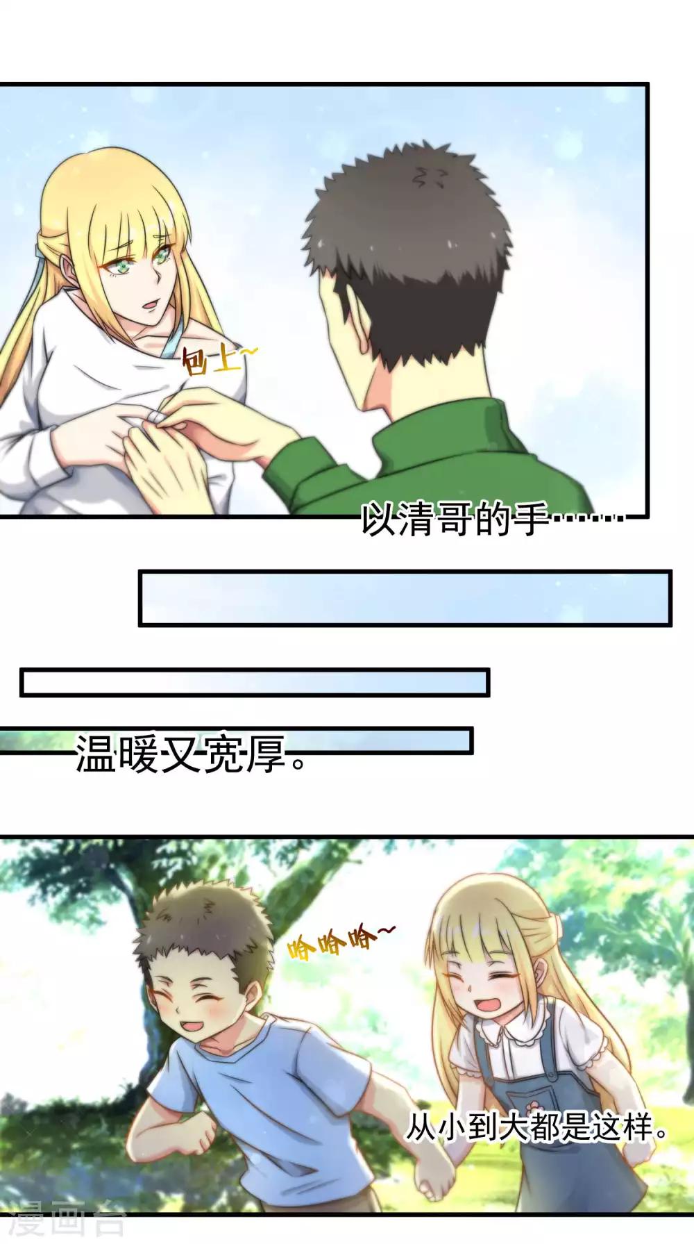 第119话-第120话