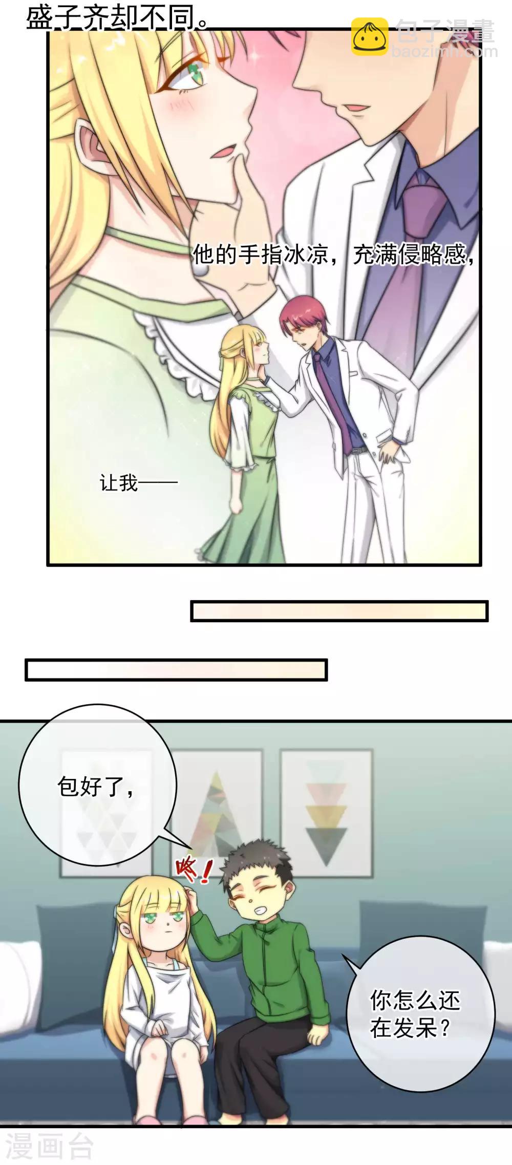 第119话-第120话