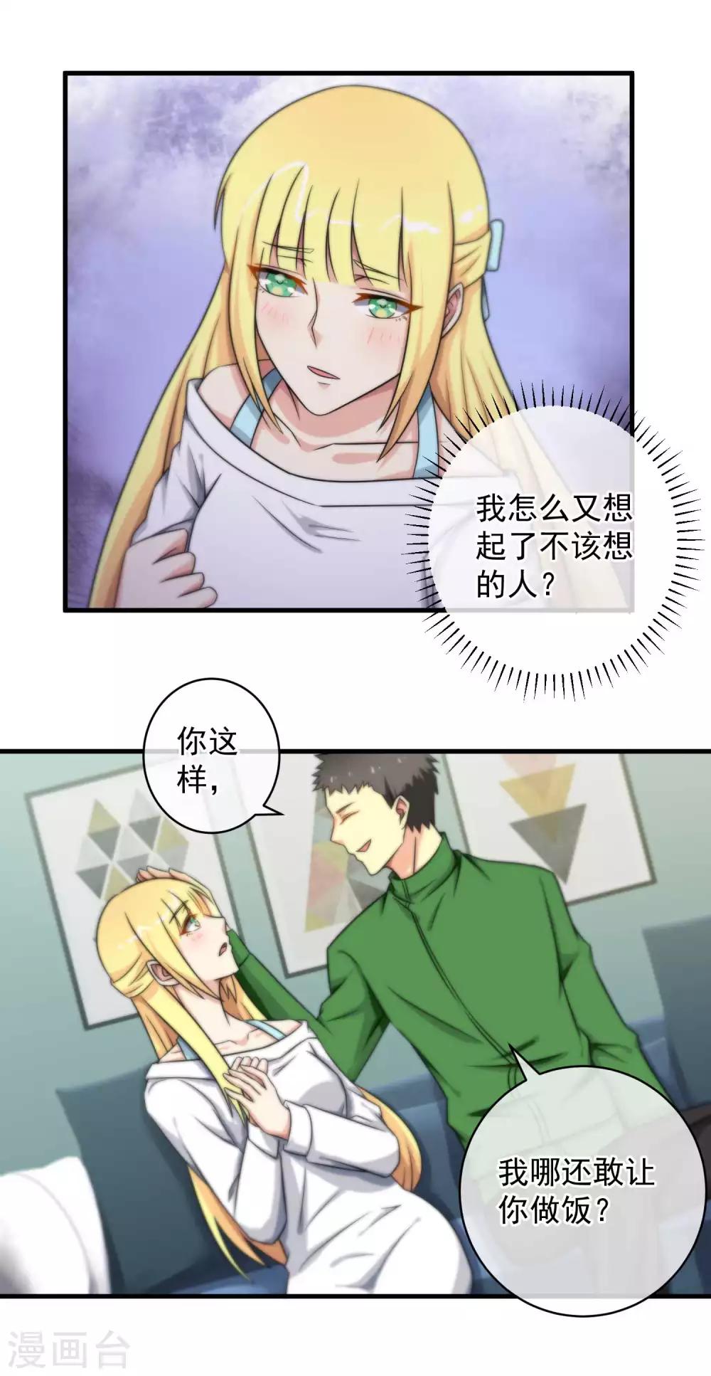 第119话-第120话