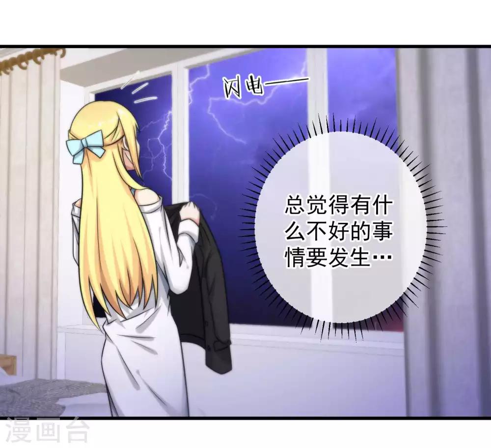 第119话-第120话
