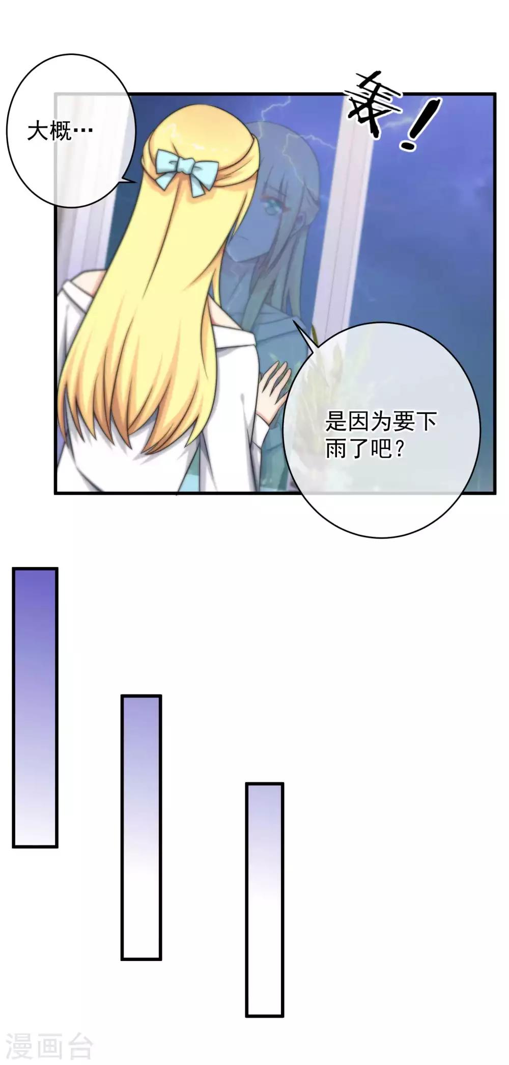 第119话-第120话