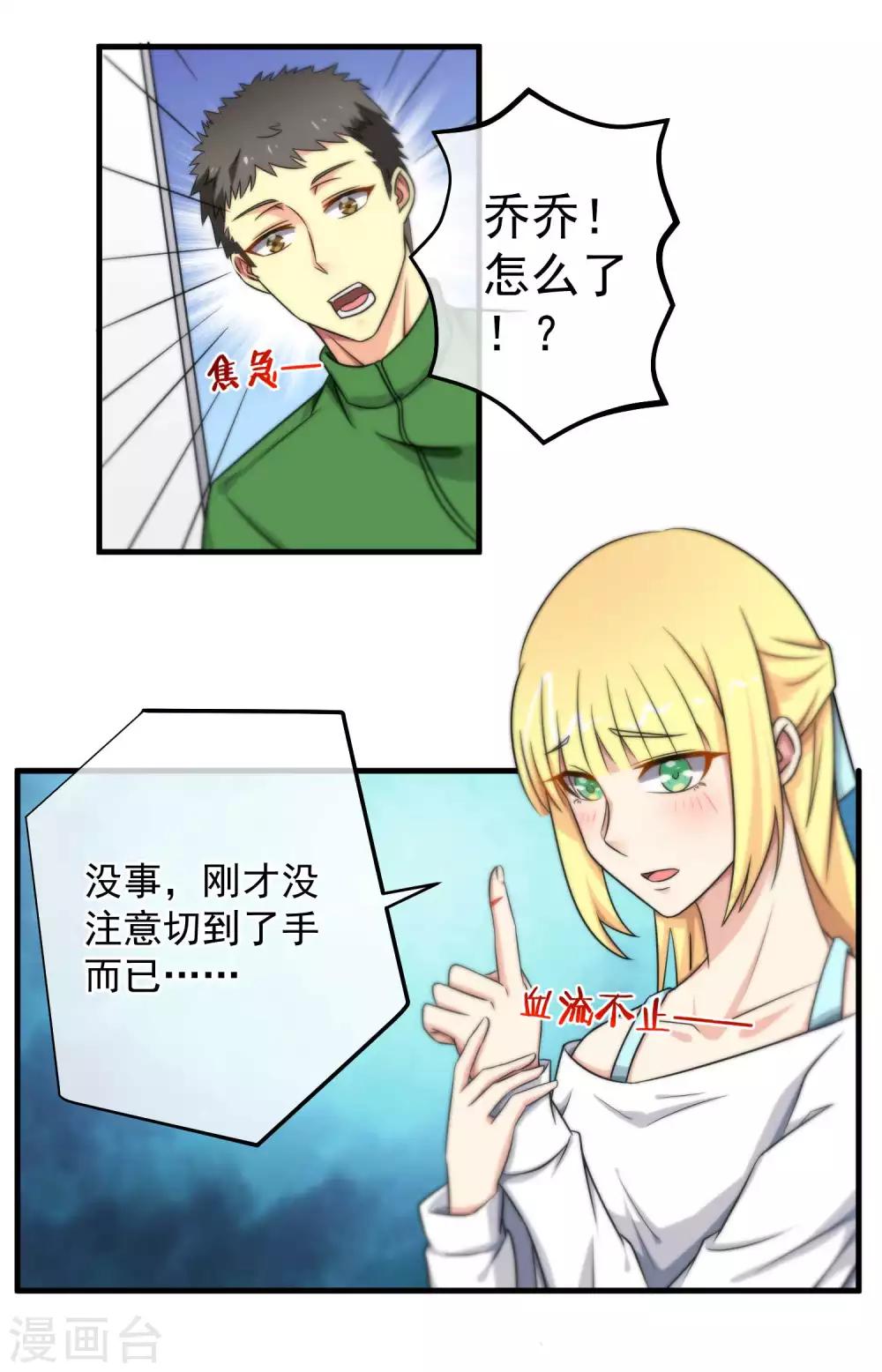 第119话-第120话