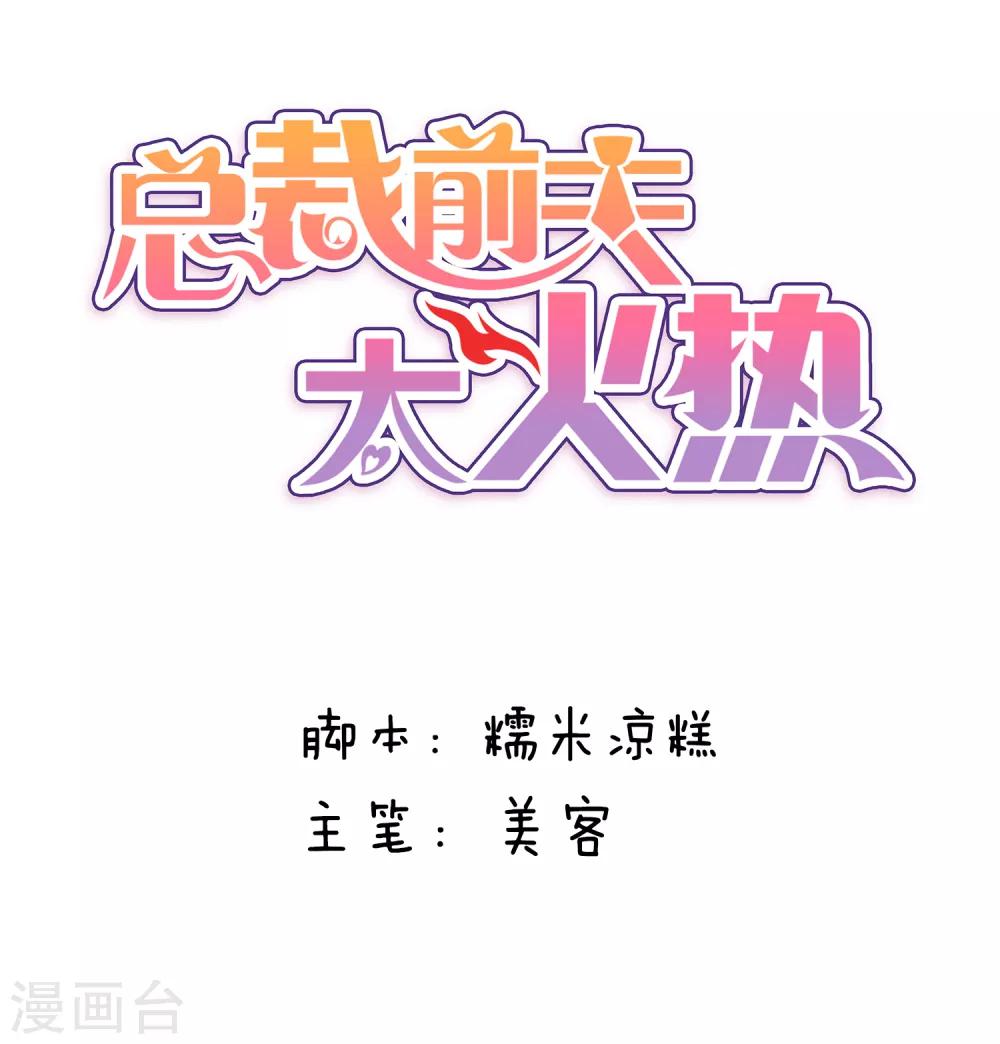 第121话-第122话