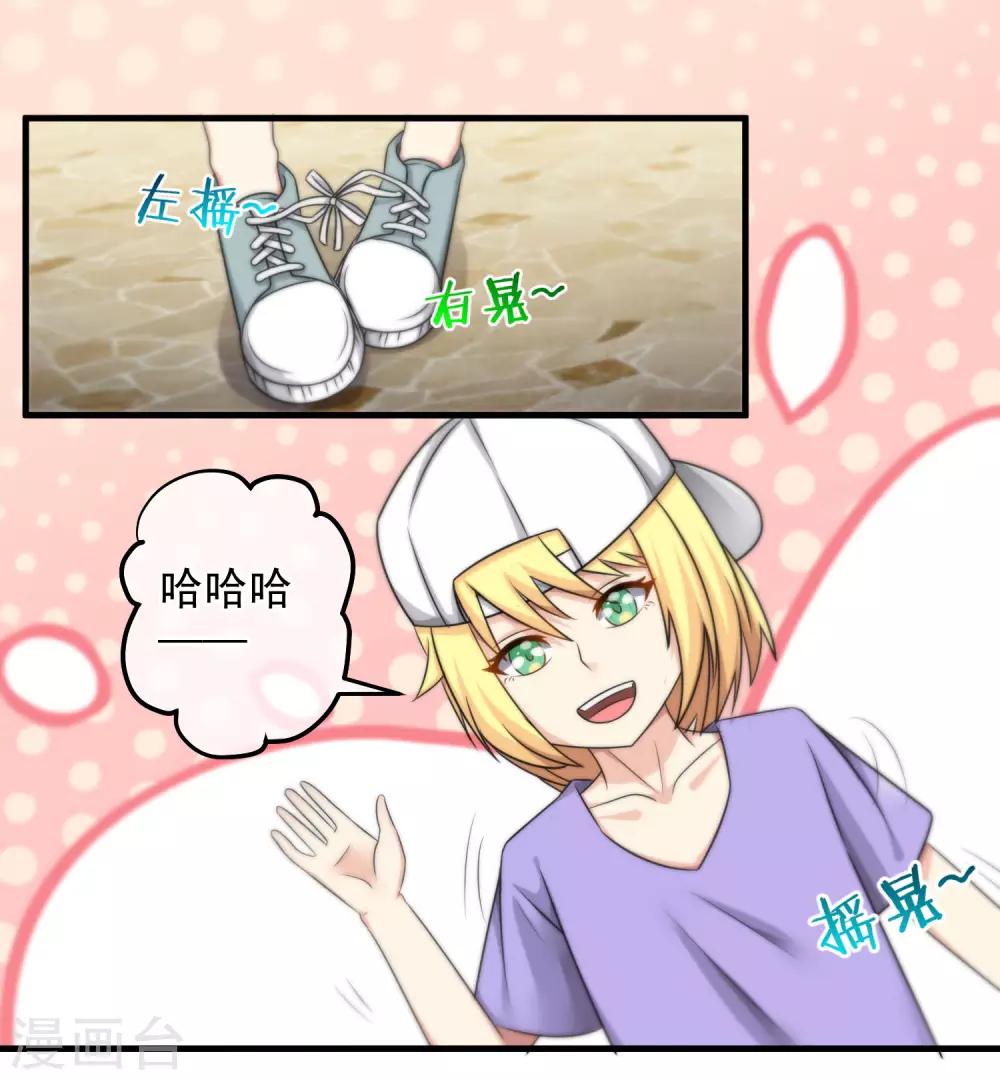 第121话-第122话
