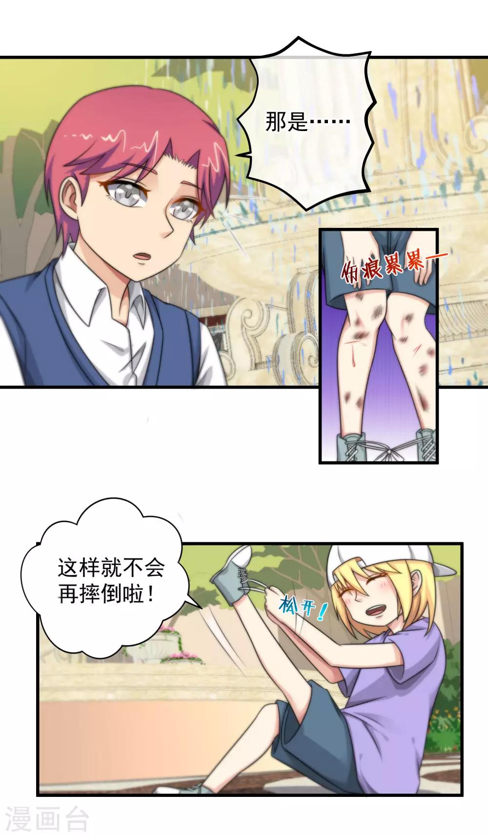 第121话-第122话