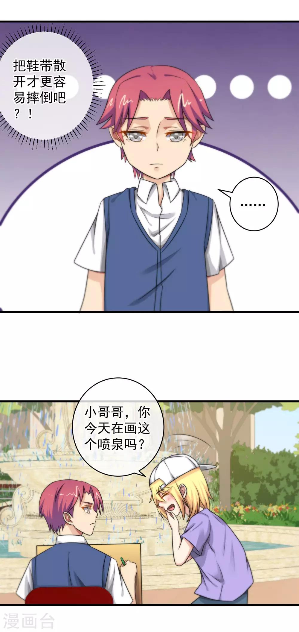 第121话-第122话