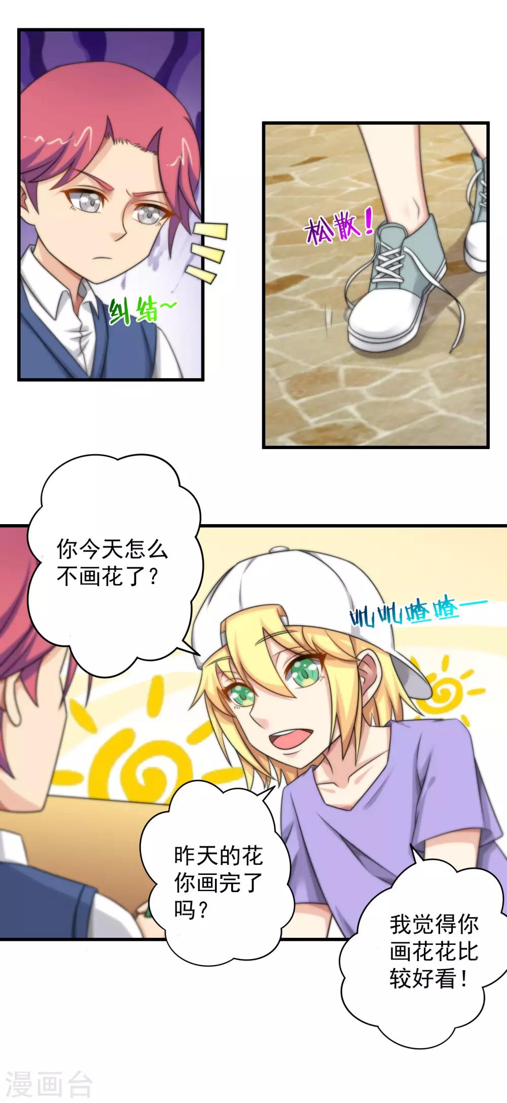 第121话-第122话