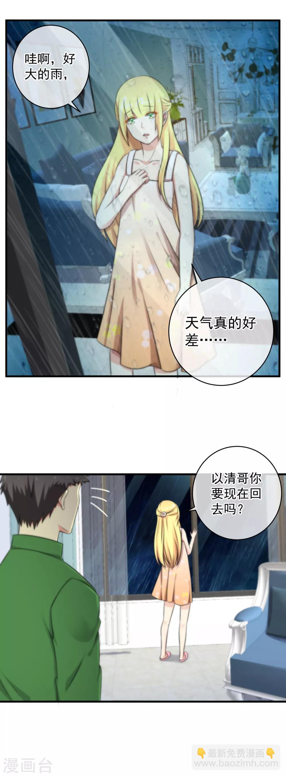 第123话-第124话