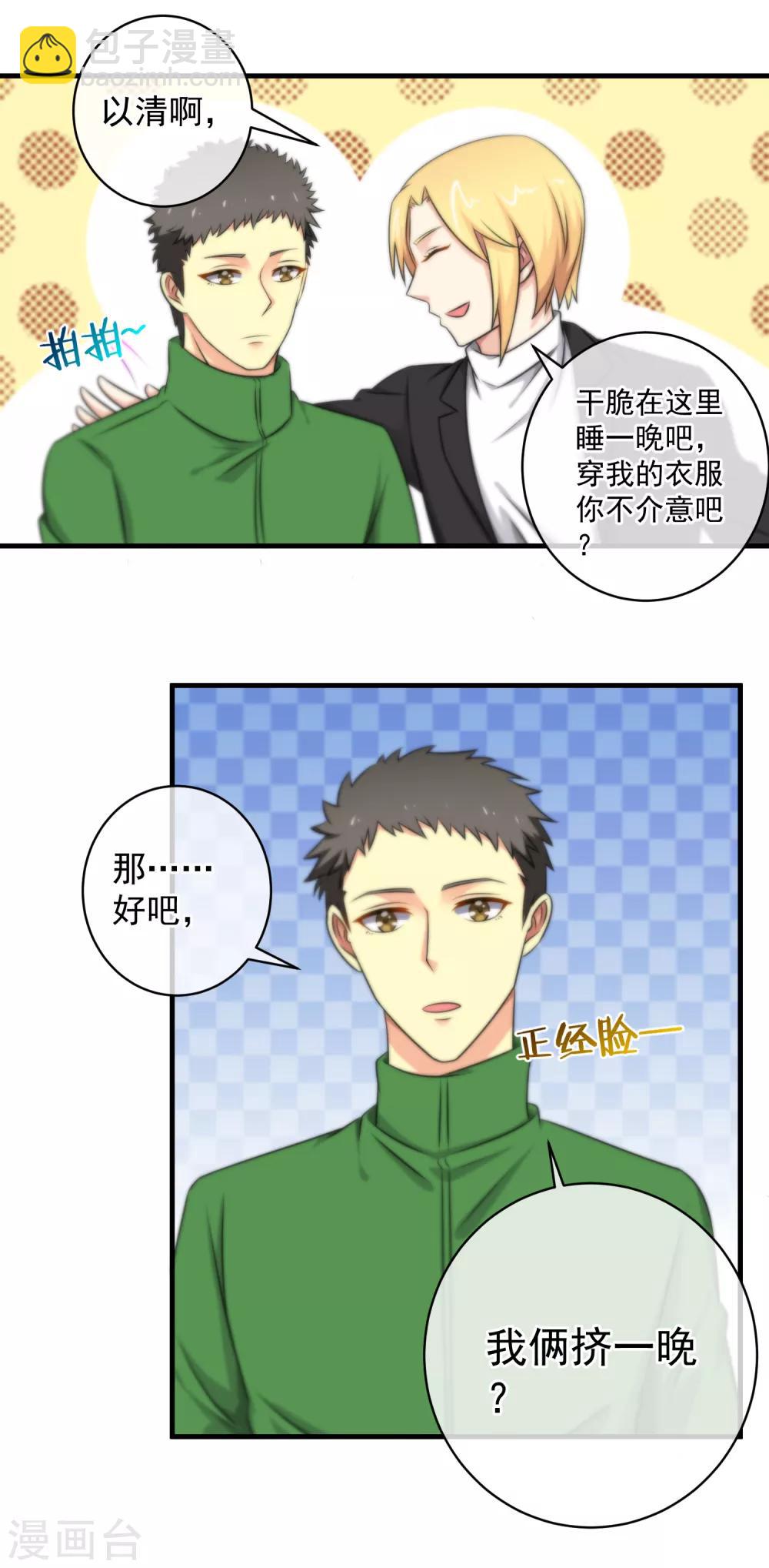 第123话-第124话