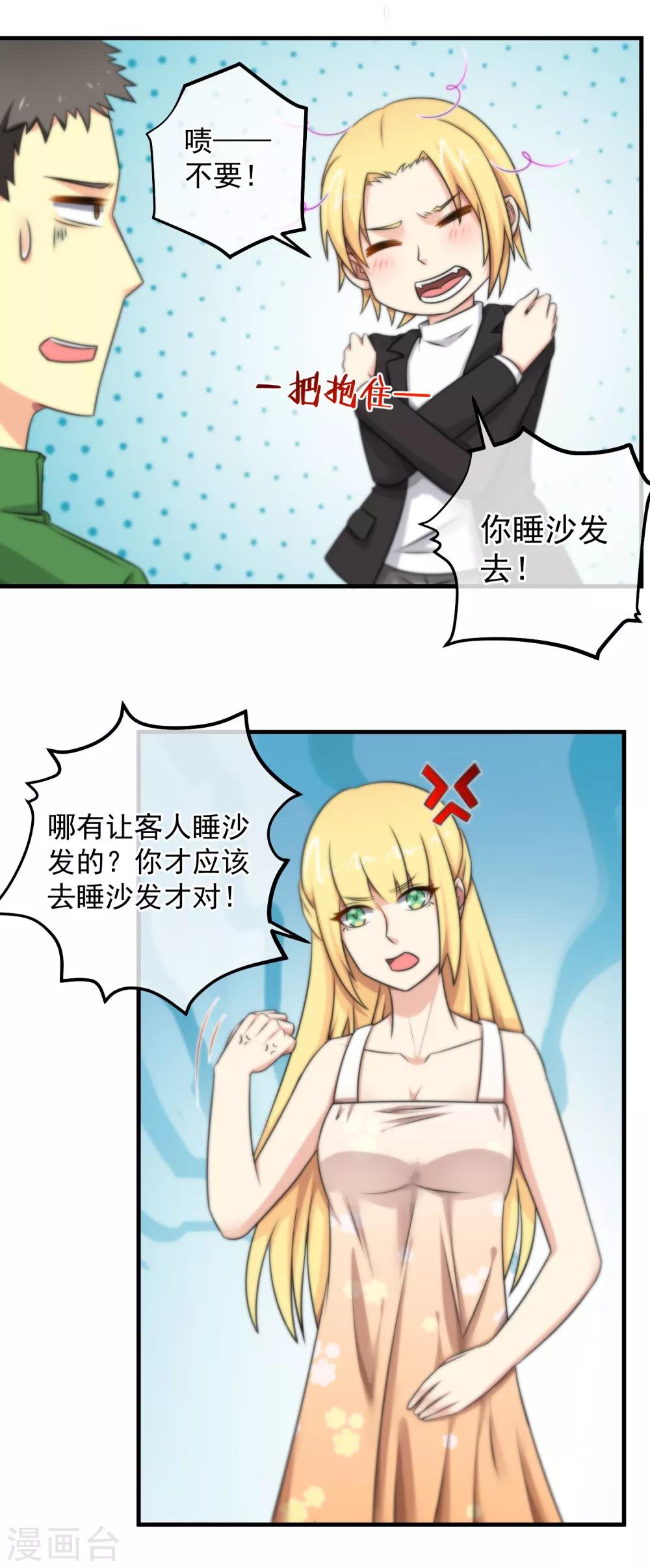 第123话-第124话