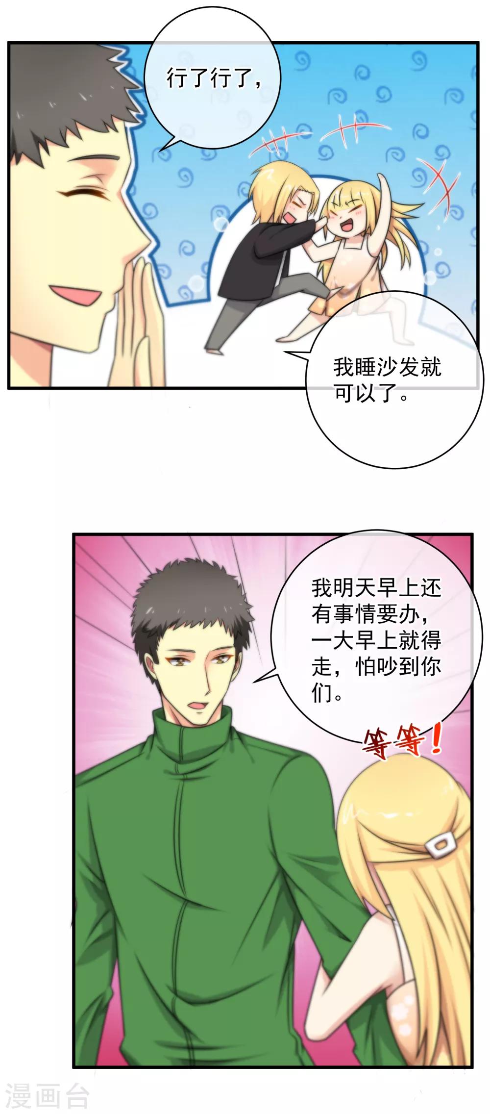 第123话-第124话