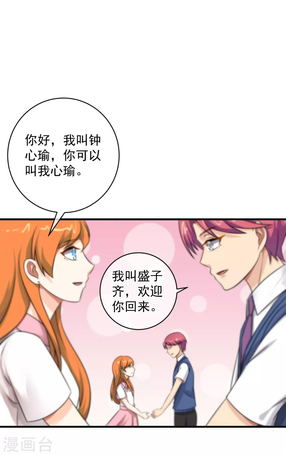 第123话-第124话