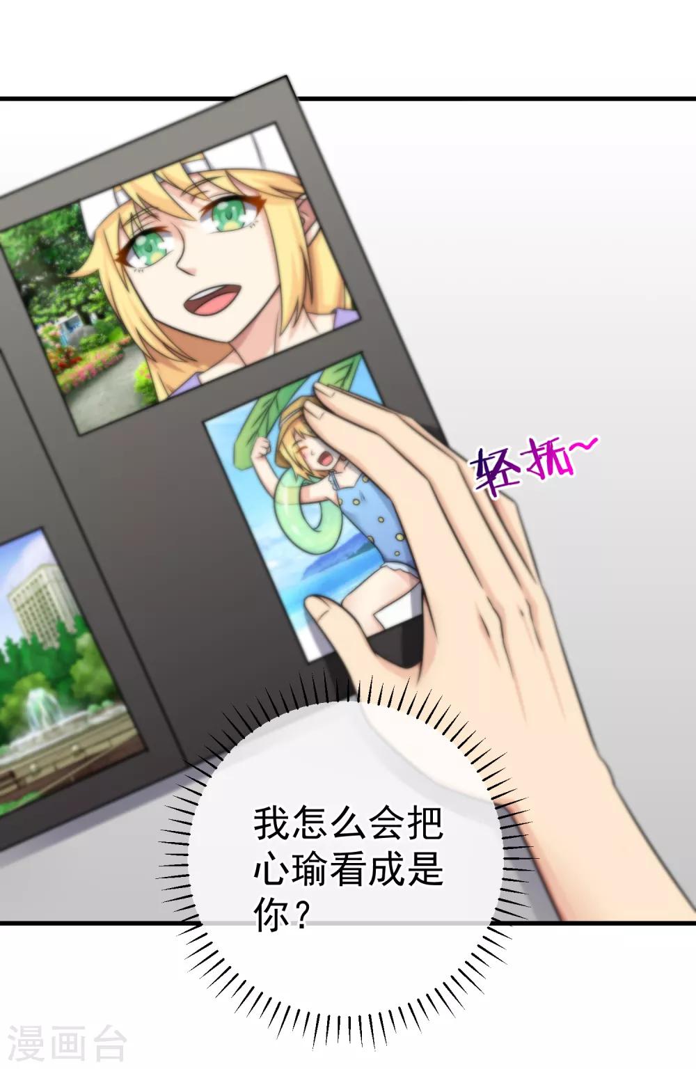 第123话-第124话