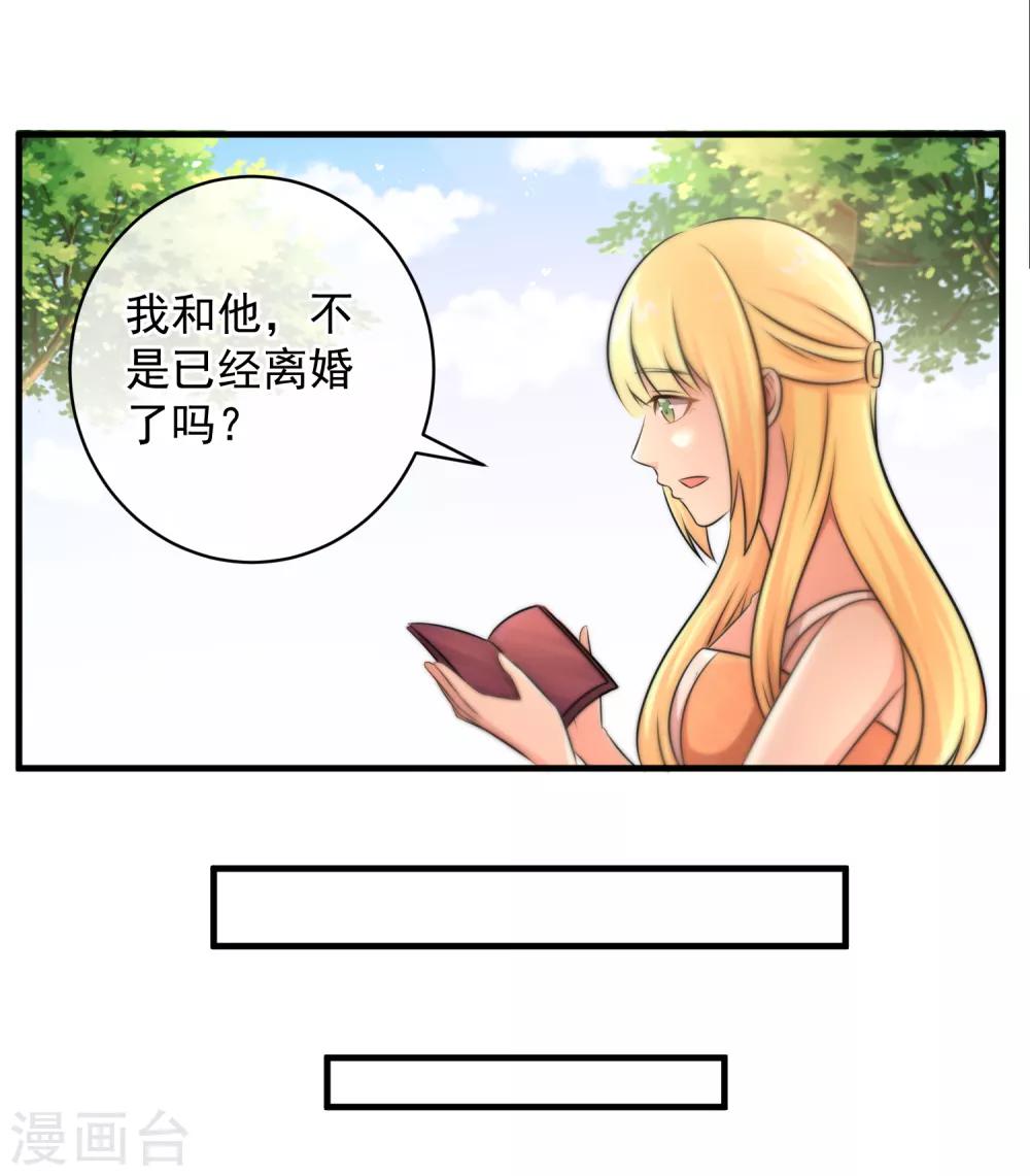 第125话-第126话