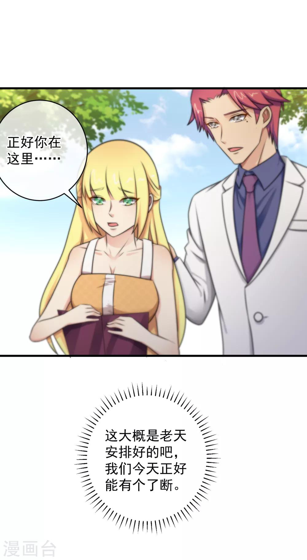 第125话-第126话