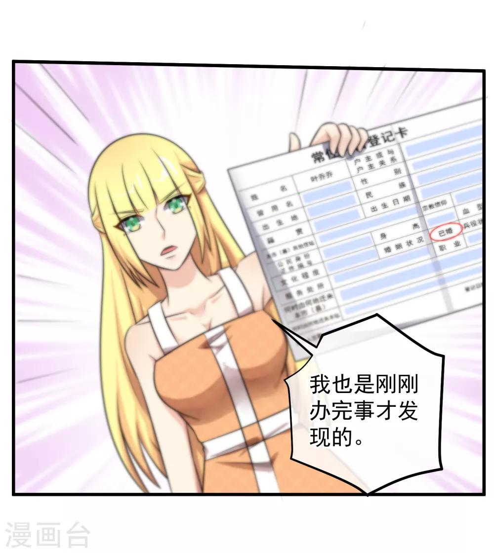 第125话-第126话