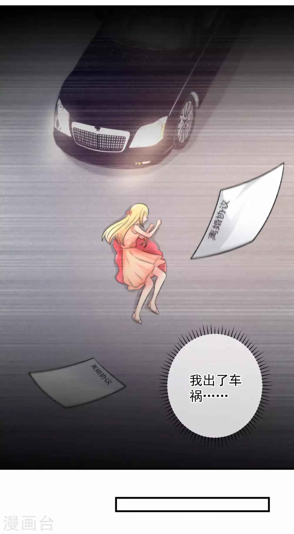 第125话-第126话