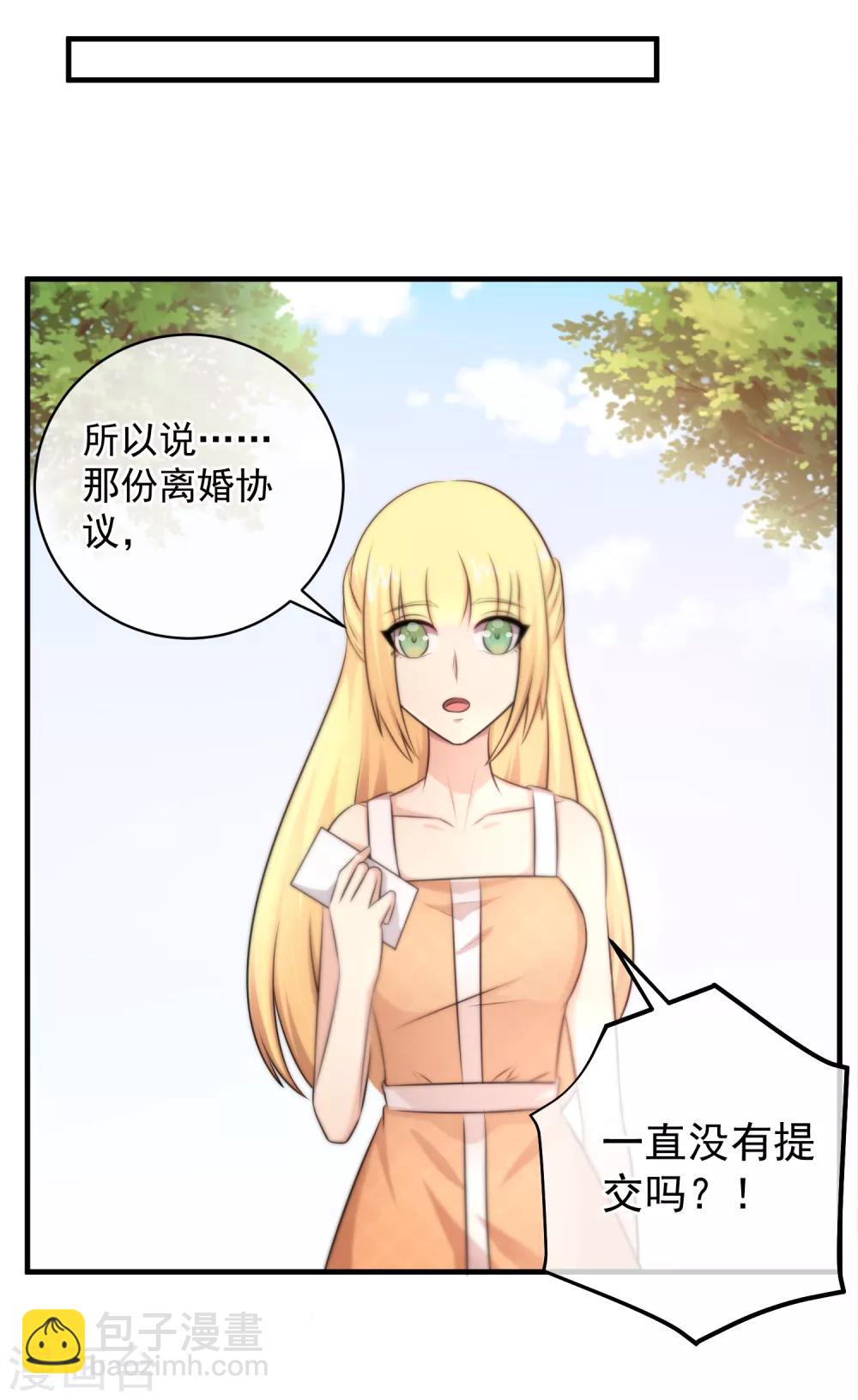 第125话-第126话