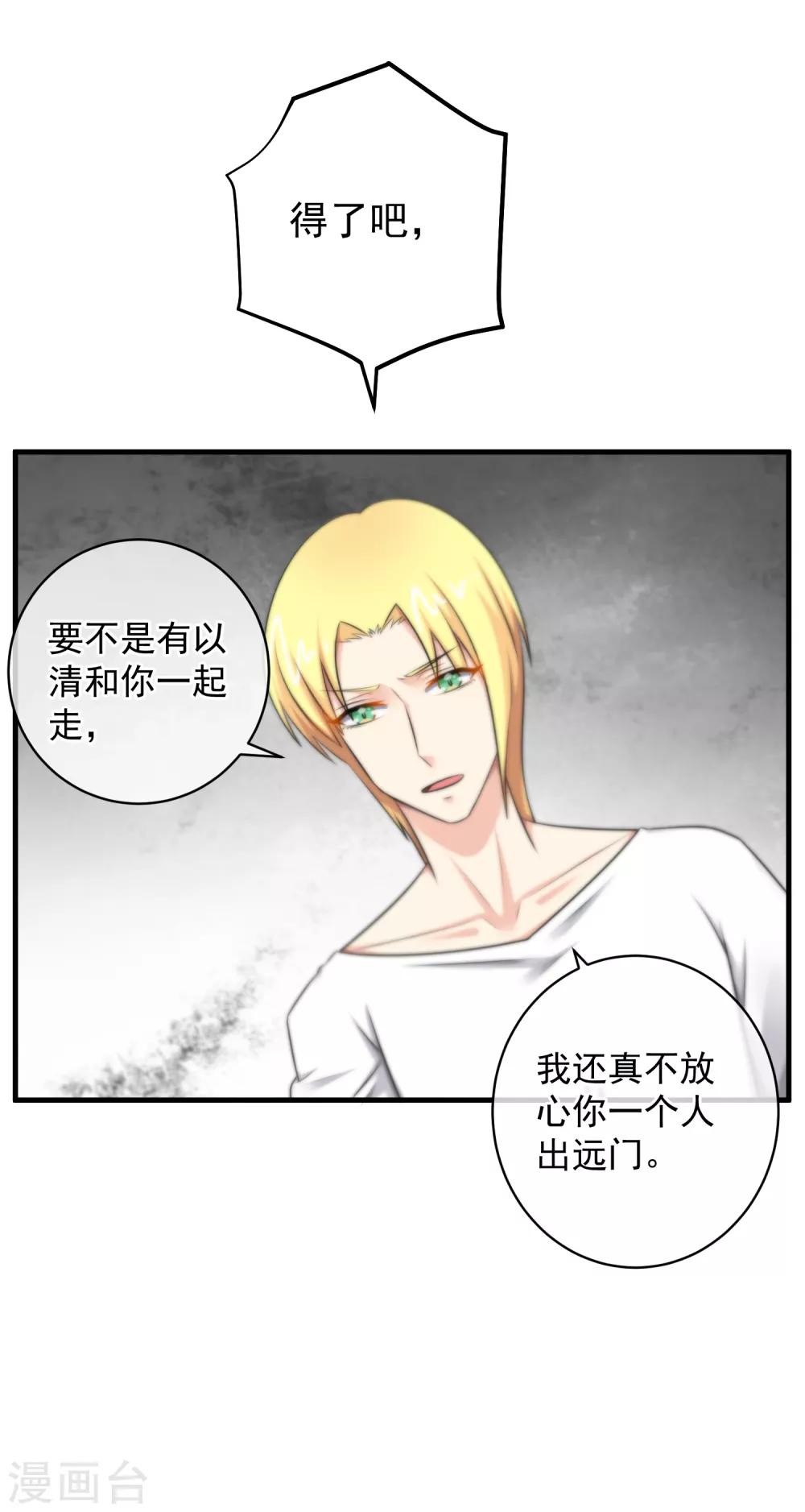 第127话-第128话