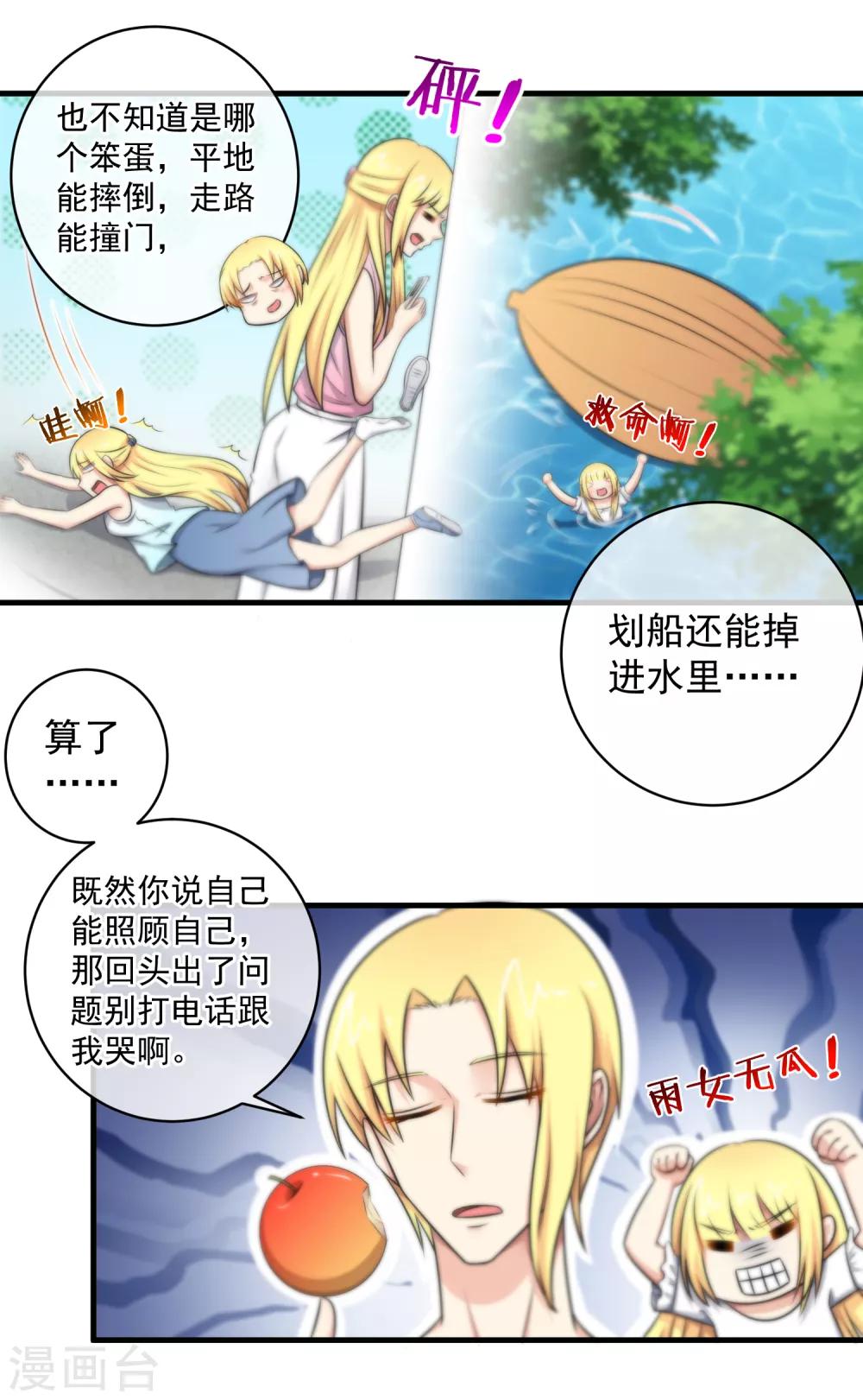 第127话-第128话