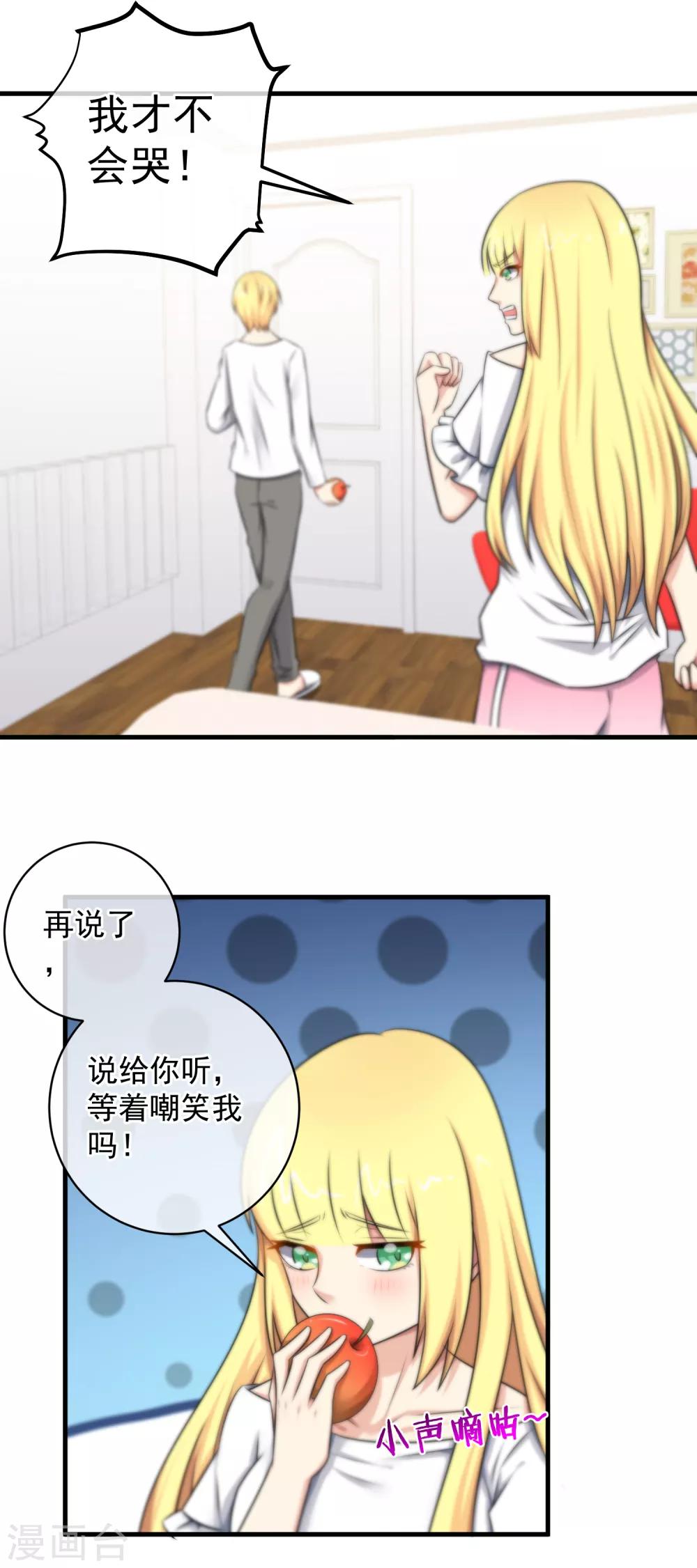 第127话-第128话