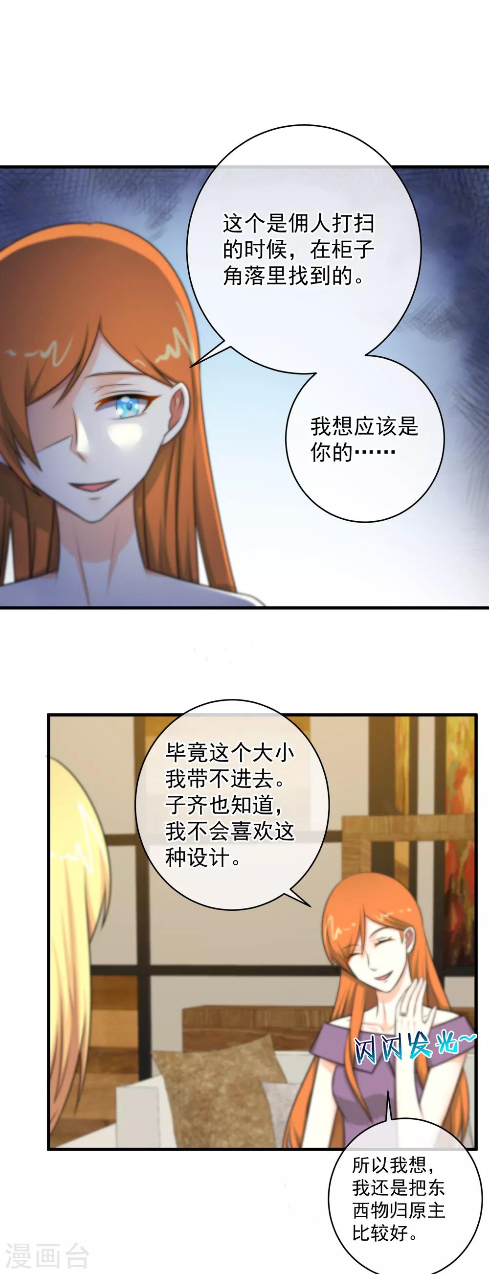 第127话-第128话