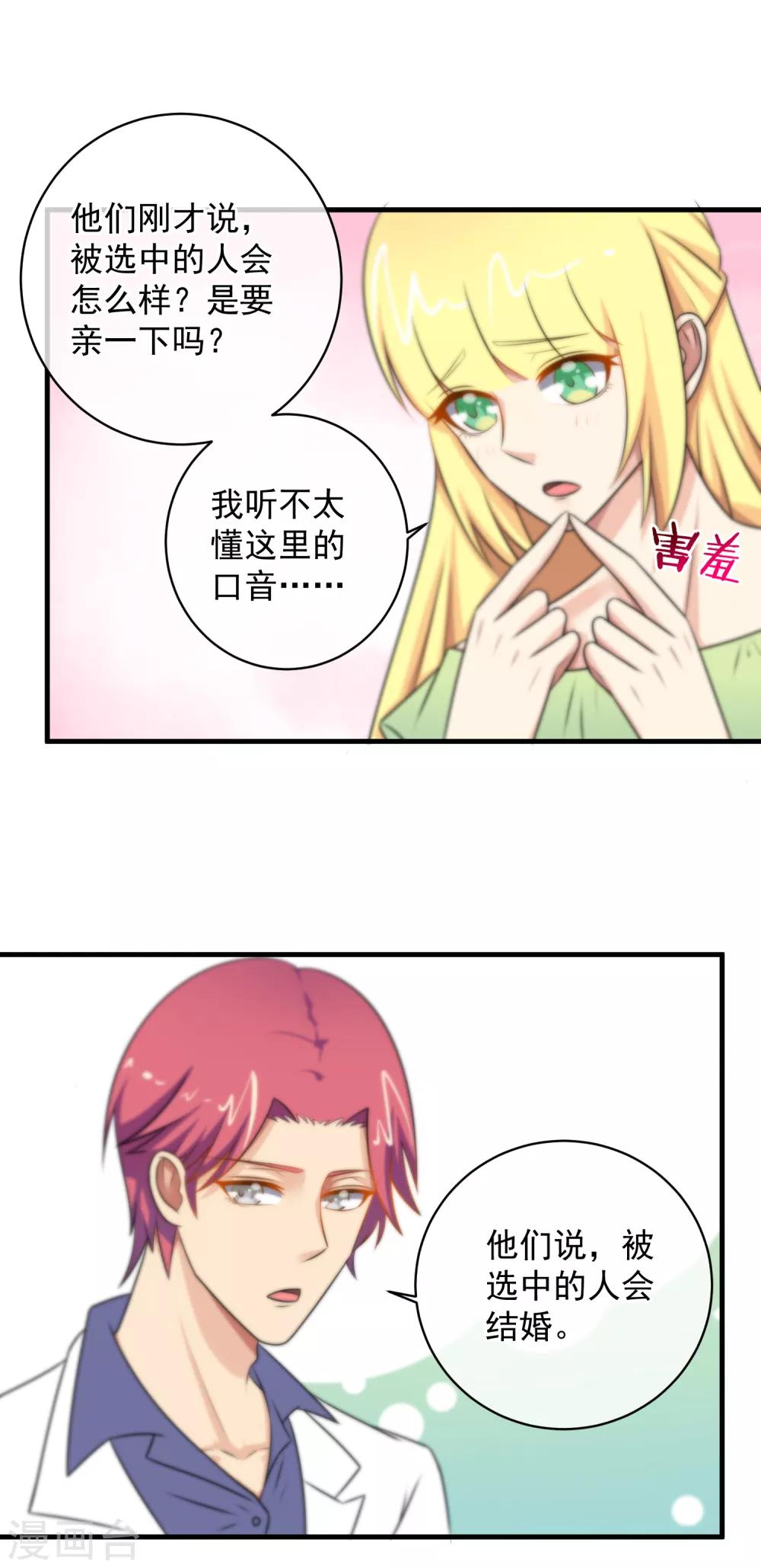 第127话-第128话