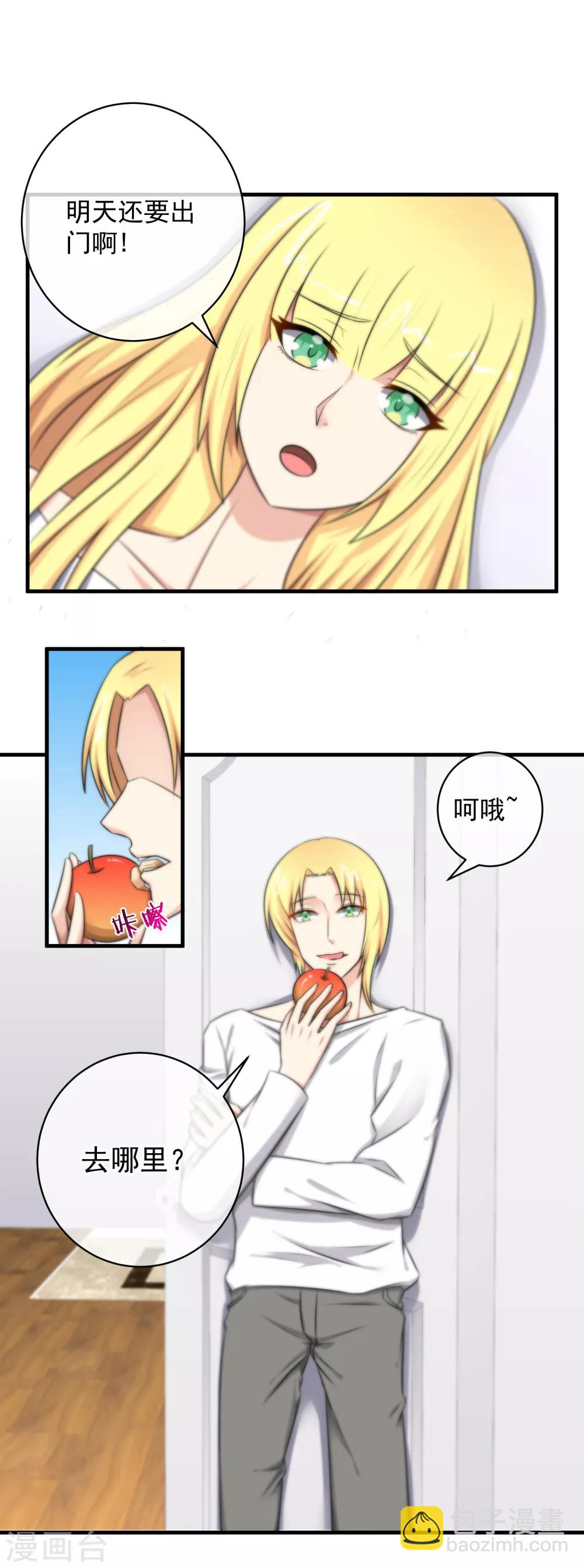 第127话-第128话