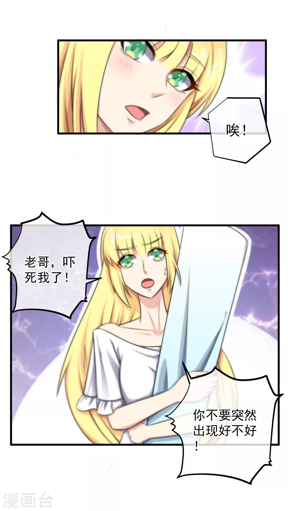 第127话-第128话