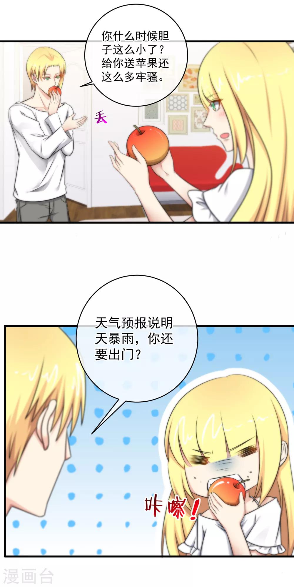 第127话-第128话