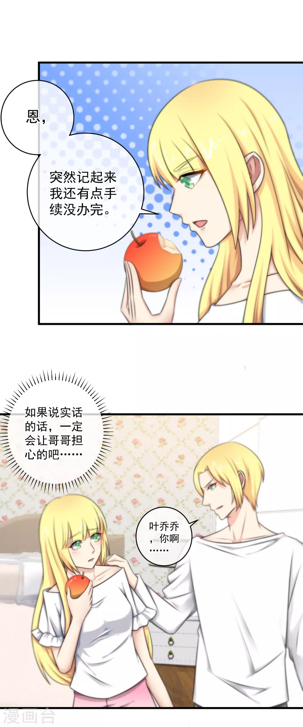 第127话-第128话