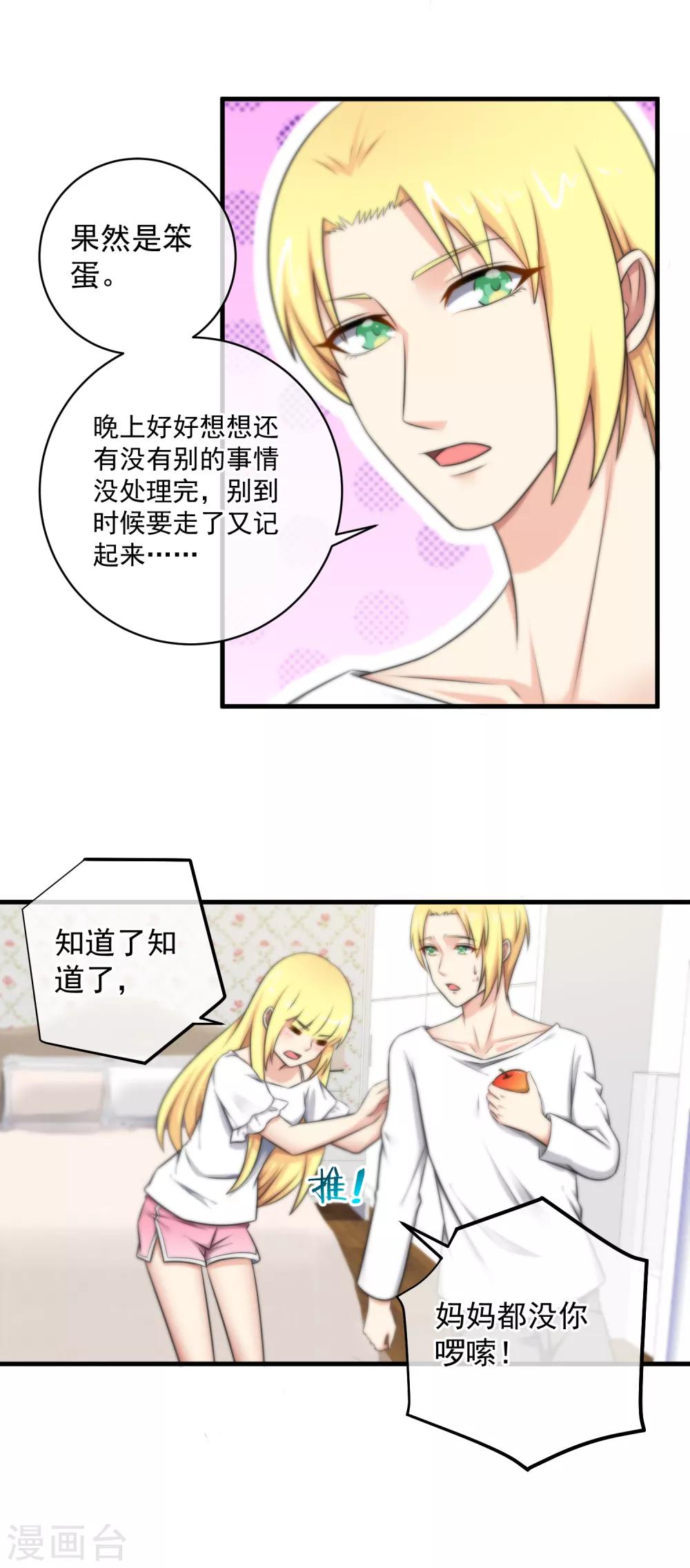 第127话-第128话