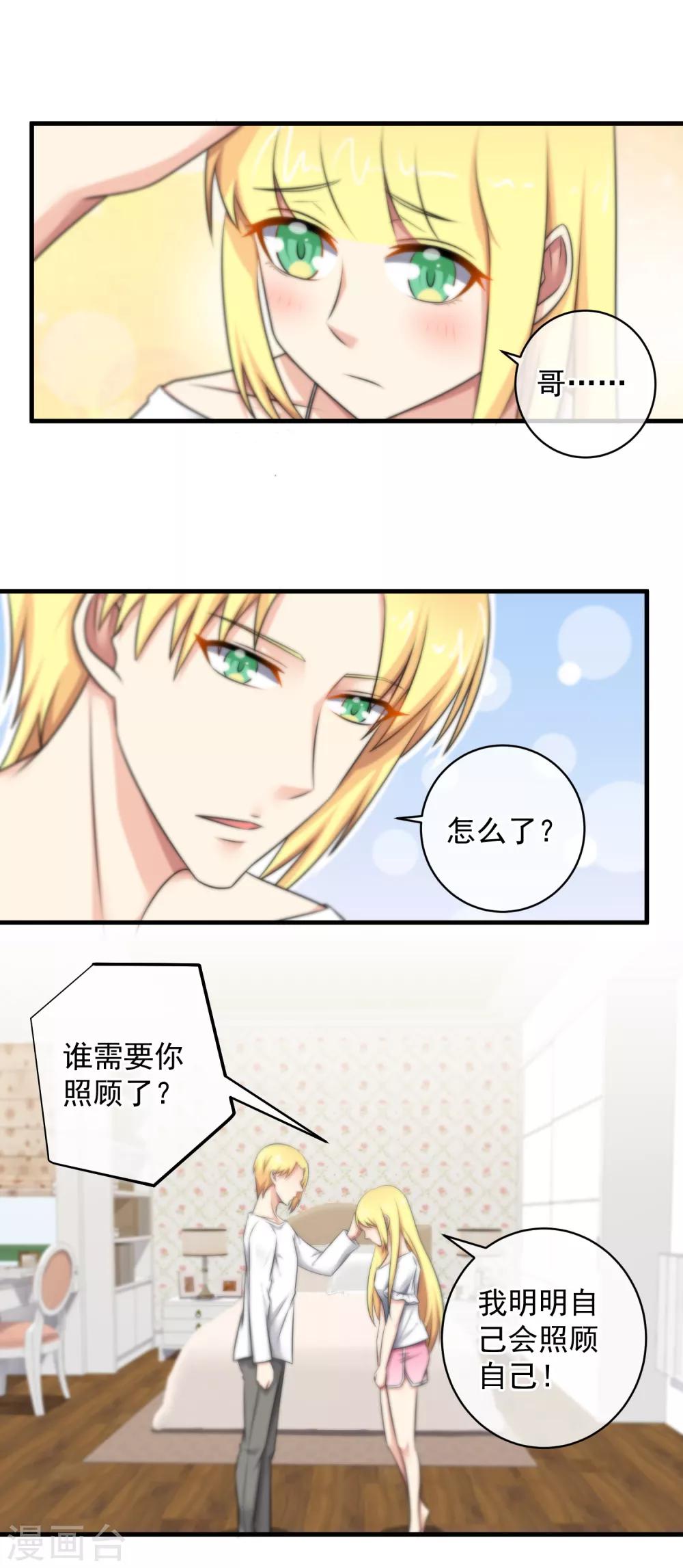 第127话-第128话